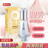 MOVO蒂慕蚕丝蛋白快感液 商品缩略图7