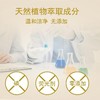 【LSZY】MiaoSally淼莎莉浓缩洗衣皂露800ml*15瓶装 商品缩略图3