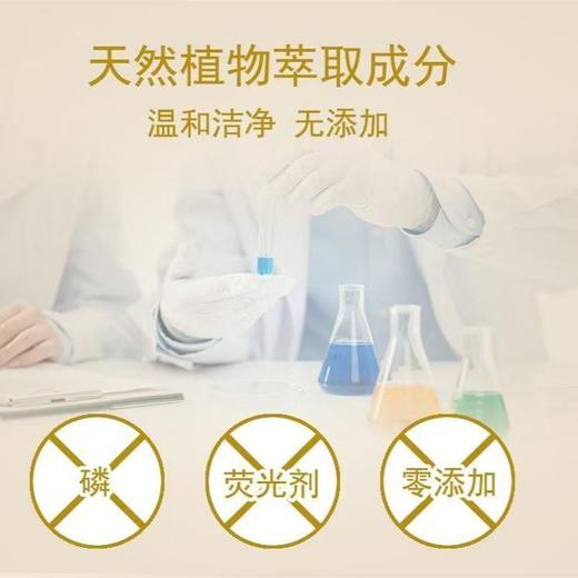【LSZY】MiaoSally淼莎莉浓缩洗衣皂露800ml*15瓶装 商品图3