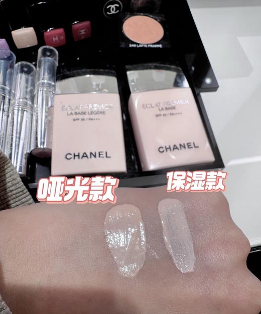 CHANEL 香奈儿新款光采防护rose隔离乳 30ml 均匀肤色美白提亮底妆持久 商品图3