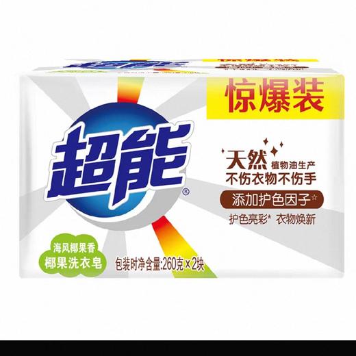 超能椰果洗衣皂 商品图0