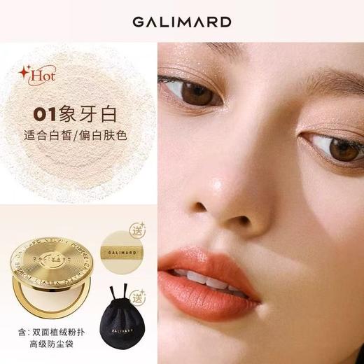 【吴宣仪同款】嘉利玛金币粉饼（赠：素颜霜100g*1，卸妆水50ml*1，多用膏*1，试色卡*1，植绒粉扑*1，绒布袋*1） 商品图10