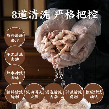 龙大美食香卤肥肠1斤装 ＞90%固形物肥肠熟食下酒菜肥肠半成品生鲜 /生鲜 /预制菜 /肉制品 商品图7