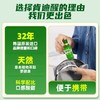 肯迪醒特殊用途饮料100ml 商品缩略图2