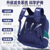 书包小学生儿童轻便耐脏透气男童女孩双肩包1-3-6年级新款 商品缩略图3