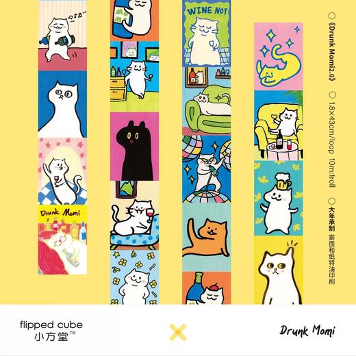 小方堂 手帐和纸胶带合集 商品图1