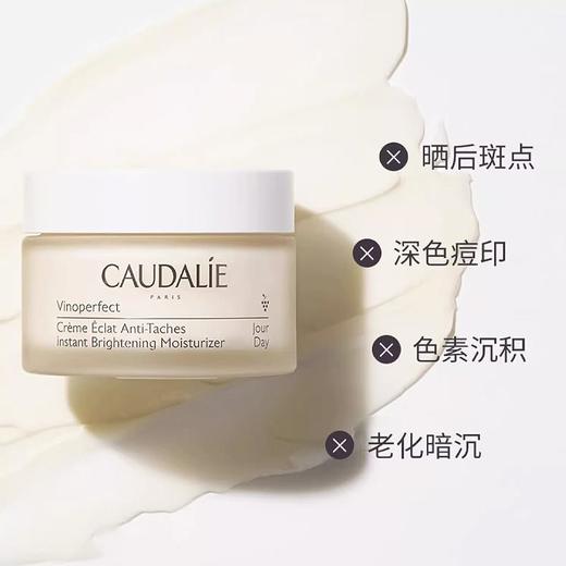 欧缇丽葡萄籽焕白日/晚霜50ml 提亮肤色深层保湿 商品图1