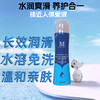 MOVO蒂慕玻尿酸人体润滑液呵护润滑 商品缩略图3