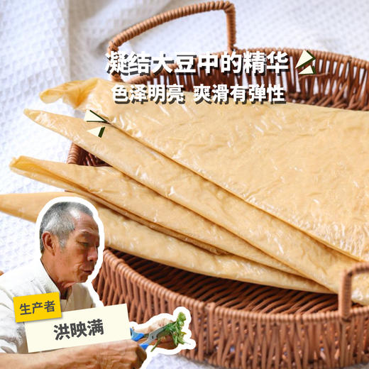有机腐皮 | 合作生产*Organic  beancurd sheet | Coproduction 商品图0
