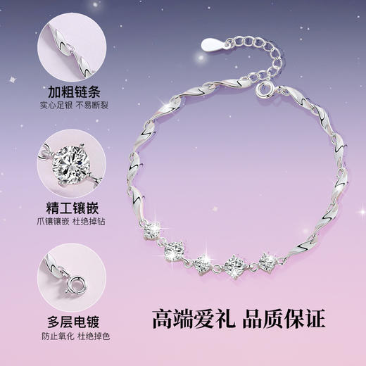 Winy999足银星辰手链配证书送女友闺蜜节日生日礼物 商品图7