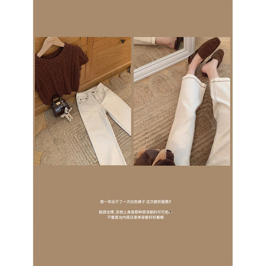 金蘑菇菇 热可可绞花毛衣+奶油法博牛仔裤 商品图1