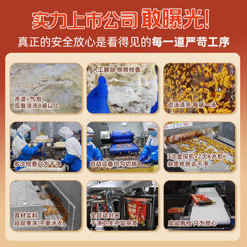 龙大美食香卤肥肠1斤装 ＞90%固形物肥肠熟食下酒菜肥肠半成品生鲜 /生鲜 /预制菜 /肉制品 商品图3