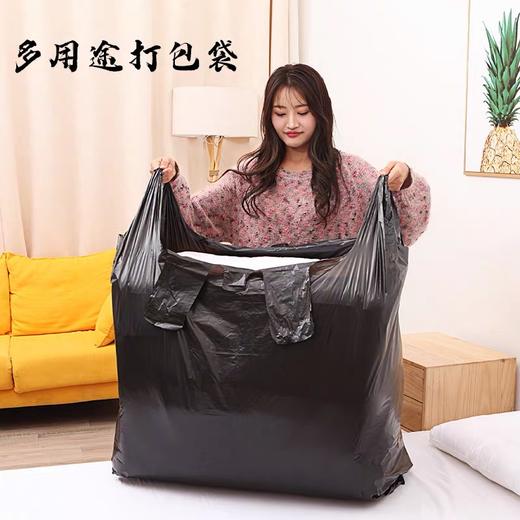 特大号打包袋 背心黑色胶袋 大号手提袋 大袋子塑料袋背心袋大胶袋 150×95cm 25个/扎 商品图1