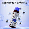 默小吉500ml盒装黑枸杞原浆  “小黑瓶” 携带方便  即食饮品  健康 商品缩略图7