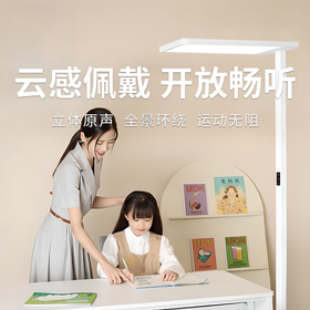  【冠雅全光谱落地护眼灯】均匀出光，柔和舒适；专业护眼，舒适用眼。陪伴成长，一盏落地灯就够了！
