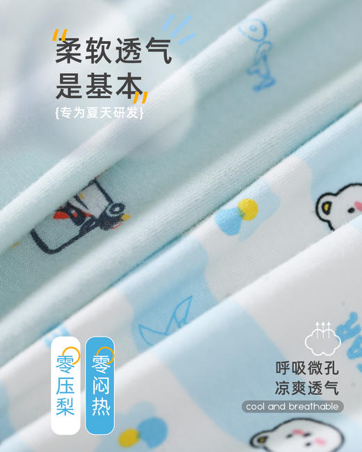 少男童大童长绒棉莫代尔平角内裤学生内裤0051/0052 商品图4