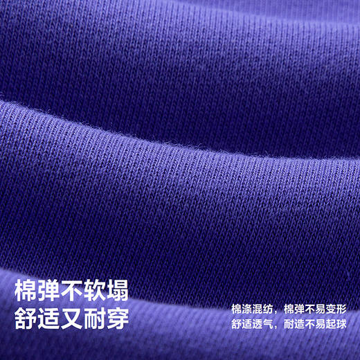 迷你巴拉男女童宝宝柔软宽松长袖长裤撞色入园套装2025秋新品 商品图3