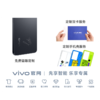 vivo Y50 购机享200元补贴卷（补贴卷可作为VIP系列卷／回收卷／融合卷／配件卷/换新补贴/使用5选1） 商品缩略图5