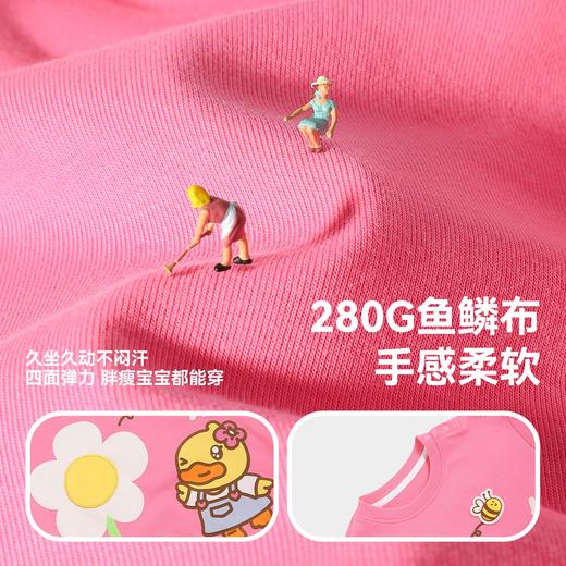 B.Duck小黄鸭童装春秋洋气卫衣90-130 FF3608043 商品图2