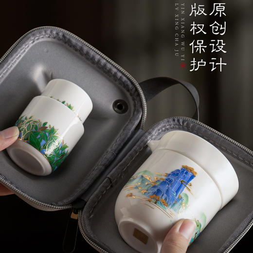 【印象武夷】羊脂玉瓷菩提杯/般若杯/冰种玉瓷茶具套组/旅行茶具套组，徐建勇大师签章 品质保证 洁白细腻 温润如玉，精美包装 gao端佳礼 商品图7