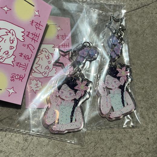池帕锣palooo |亚克力钥匙 商品图0