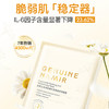 自然之名 洋甘菊沁漾补水舒润面膜 盒装 商品缩略图3