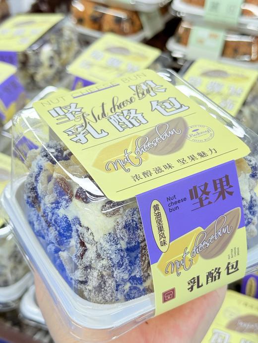 坚果奶酪包 商品图0