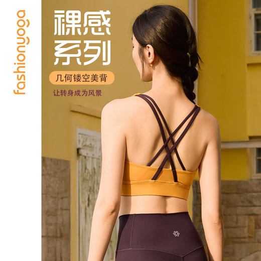 FC13106简约塑形一体杯BRA 商品图6