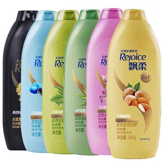 飘柔家庭护理系列洗发露 360g/瓶 商品图0