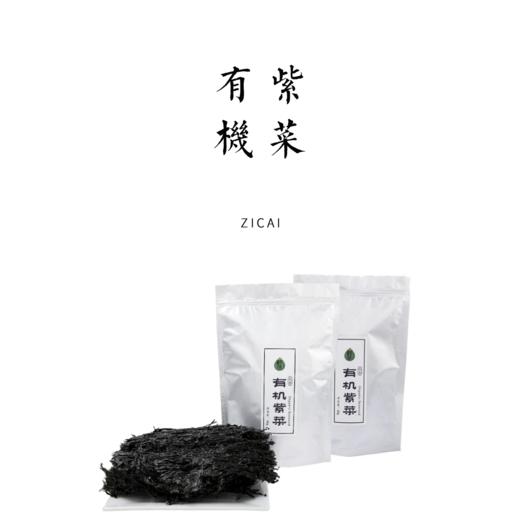 有机紫菜  60g / 袋 商品图0