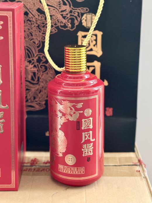 .6瓶一箱！！冯小宁特调  茅台八仙 之一     成本3000一箱     茅台奖赏酒！纯粮酿造 酱香酒 53度  500ml白酒 商品图2