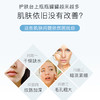 【送眼膜】花漾美肌保湿精华乳100g 商品缩略图1