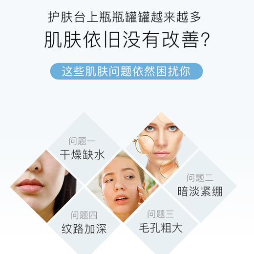 【送眼膜】花漾美肌保湿精华乳100g 商品图4