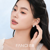 Fanci范琦 人鱼泪珠小众轻奢首饰 925银耳钉 商品缩略图4