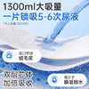 可孚成人医用纸尿裤 商品缩略图1
