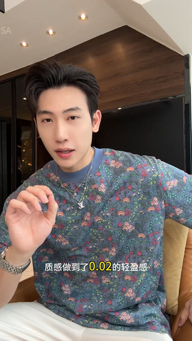 T4345SDSA夏季新款男士痞帅彩色满印植物花卉圆领短袖T恤百搭设计师