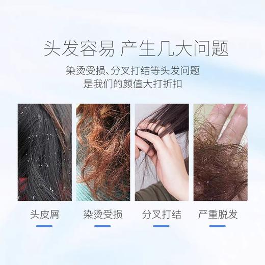名歌香氛去屑洗发露 400ml/瓶 商品图2