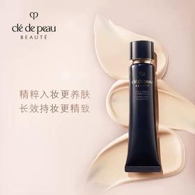 【前50单！限时福利！】买CPB隔离37ml 送 CPB洁面小样20ml！