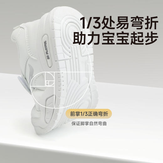 B.Duck小黄鸭童鞋春秋休闲运动常规运动27-38 B3686921 商品图4