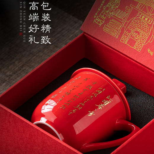 【堆金工艺 触感立体 德化优质高岭土】沁园春·雪 禅定杯/新中杯（徐建勇大师签章 ） 商品图9