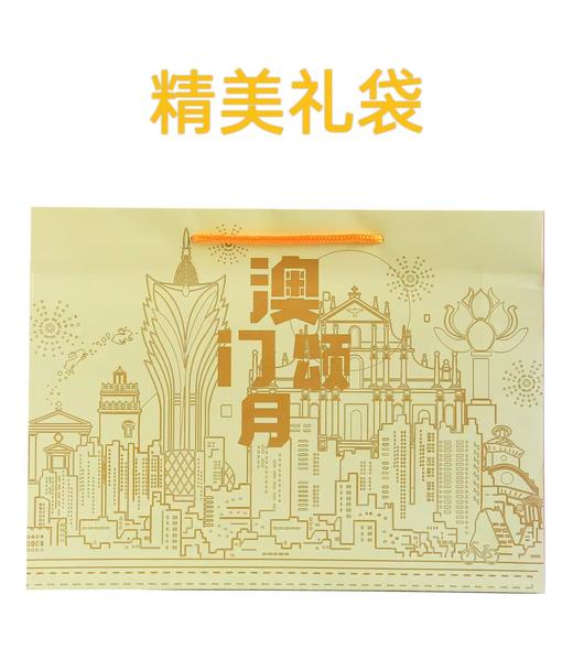 东望洋澳门颂月月饼600g 商品图0