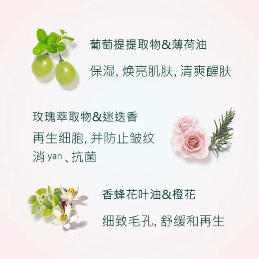 欧缇丽皇后水喷雾保湿紧致细毛孔醒肤精华水爽肤水100ml 商品图3