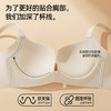 熳洁儿 新品粉底液隐形内衣光面无痕性感深U小胸聚拢文胸20761537 商品缩略图3