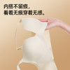 熳洁儿 新品粉底液隐形内衣光面无痕性感深U小胸聚拢文胸20761537 商品缩略图5