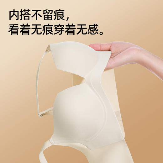 熳洁儿 新品粉底液隐形内衣光面无痕性感深U小胸聚拢文胸20761537 商品图5