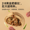 糖友厨房   鲜肉包 商品缩略图2