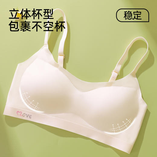 【商场同款】熳洁儿 三阶段少女围14-16岁无痕随心裁肩带抹胸款25701607 商品图3