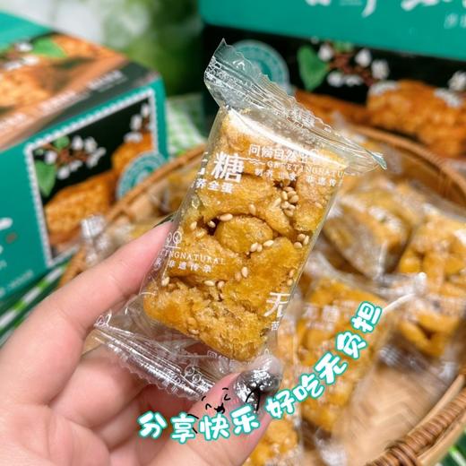 【无糖苦荞全蛋沙琪玛】软糯清香，微甜不腻，彝族非遗，苦荞健康好吃低负担AA 商品图1