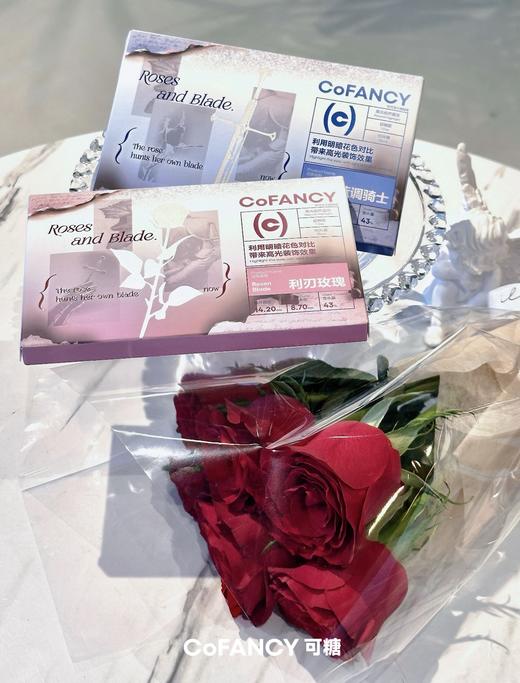 CoFANCY可糖 520限定 蓝调骑士/利刃玫瑰 10片/盒（日抛型） 商品图2