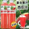 【2瓶更超值❗️NFC果汁饮料】甄选品质原料鲜果鲜榨，100%NFC冰双西瓜汁饮料整箱瓶装日期果汁清甜爽口1.25L 商品缩略图2